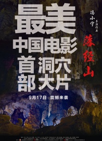 精致女孩